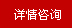 點擊詳細(xì)